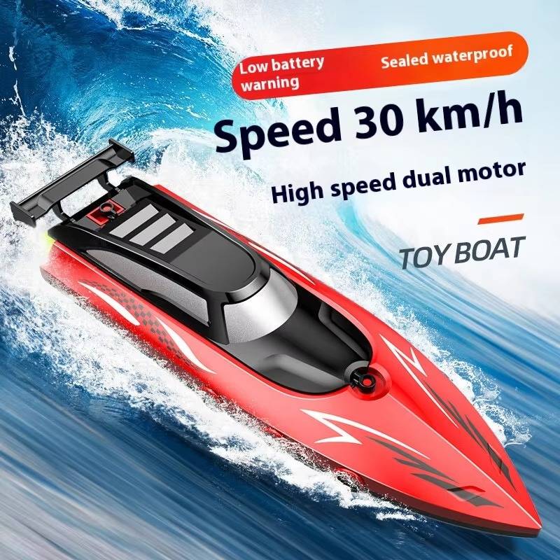 RC Boat - product detail 8