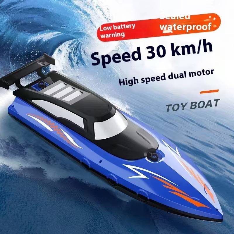 RC Boat - product detail 2